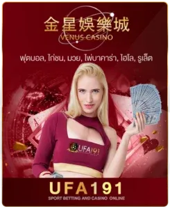 imgi_47_venus-245x300