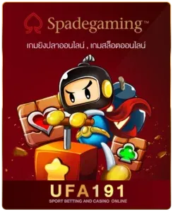 imgi_52_spade-245x300