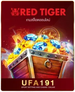 imgi_55_redtiger-245x300
